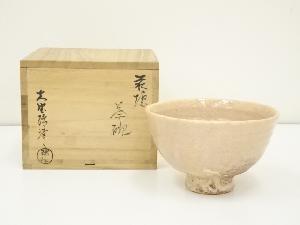 萩焼　大野瑞峰造　茶碗（共箱）